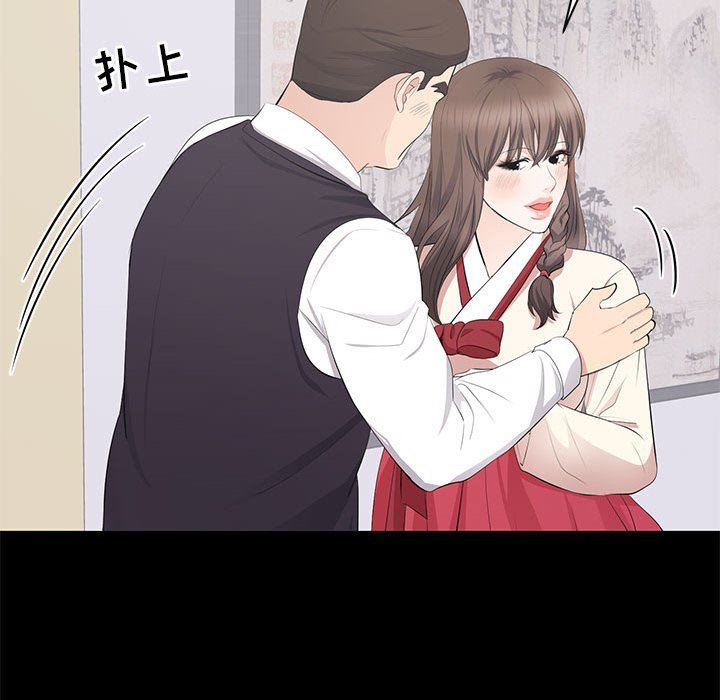 [韩国漫画] 上流社会的女人 爱情,巨乳大奶,熟女人妻#[111P]-43