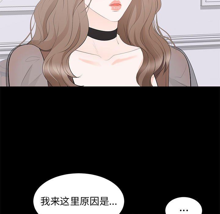 [韩国漫画] 上流社会的女人 爱情,巨乳大奶,熟女人妻#[107P]-7