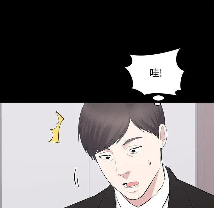 [韩国漫画] 上流社会的女人 爱情,巨乳大奶,熟女人妻#[115P]-25