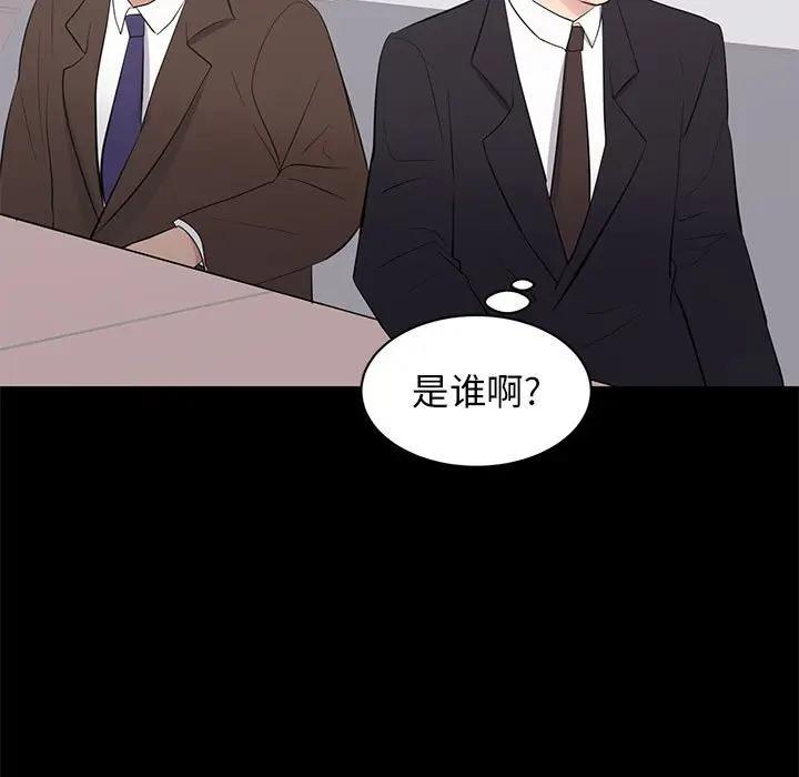 [韩国漫画] 上流社会的女人 爱情,巨乳大奶,熟女人妻#[115P]-59