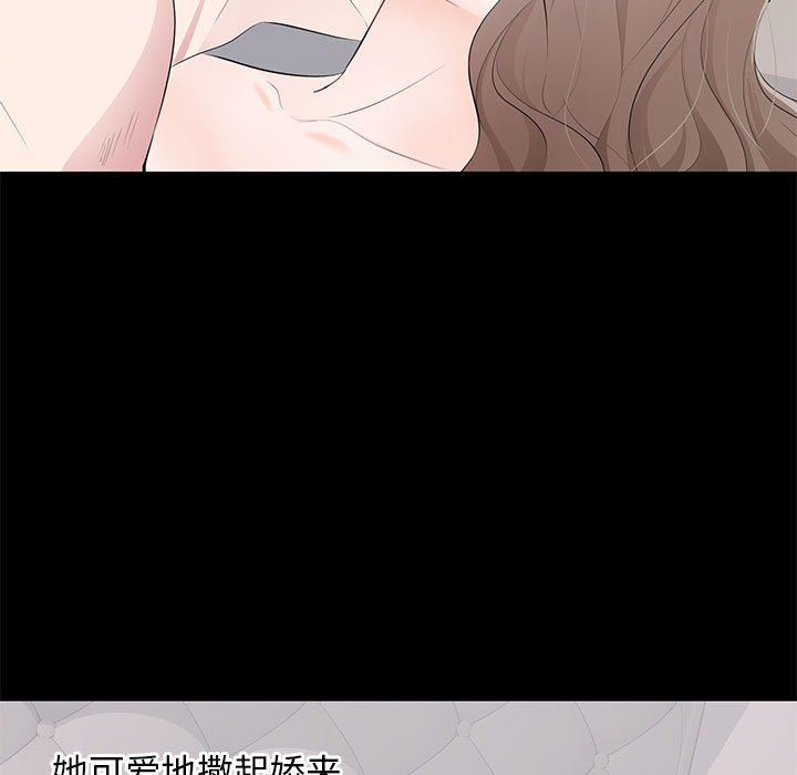 [韩国漫画] 上流社会的女人 爱情,巨乳大奶,熟女人妻#[117P]-43