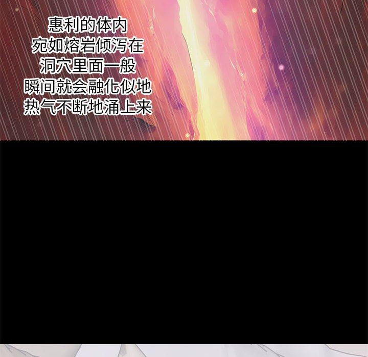 [韩国漫画] 上流社会的女人 爱情,巨乳大奶,熟女人妻#[117P]-54