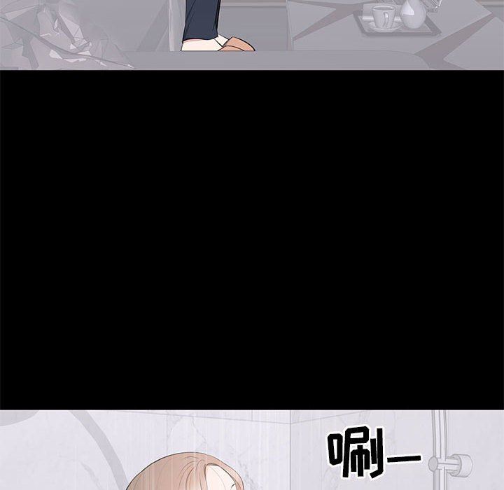 [韩国漫画] 上流社会的女人 爱情,巨乳大奶,熟女人妻#[117P]-6