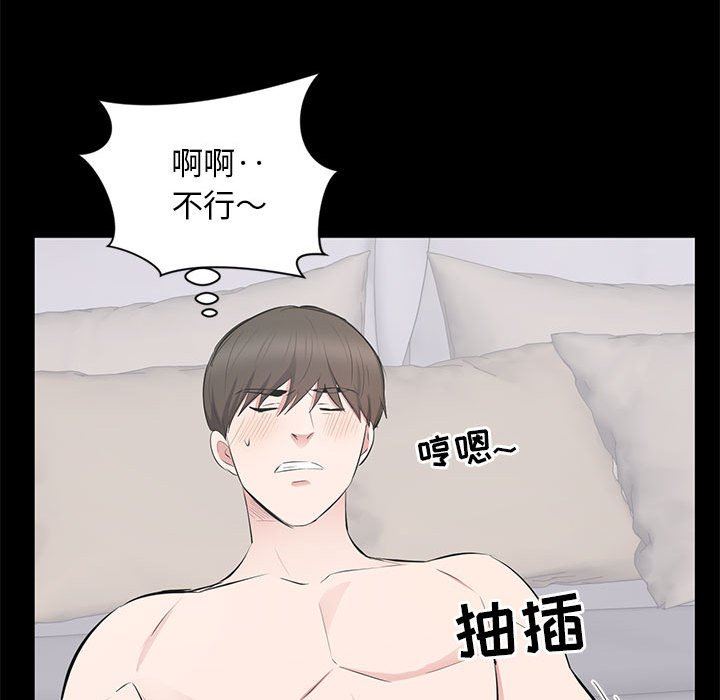 [韩国漫画] 上流社会的女人 爱情,巨乳大奶,熟女人妻#[117P]-80