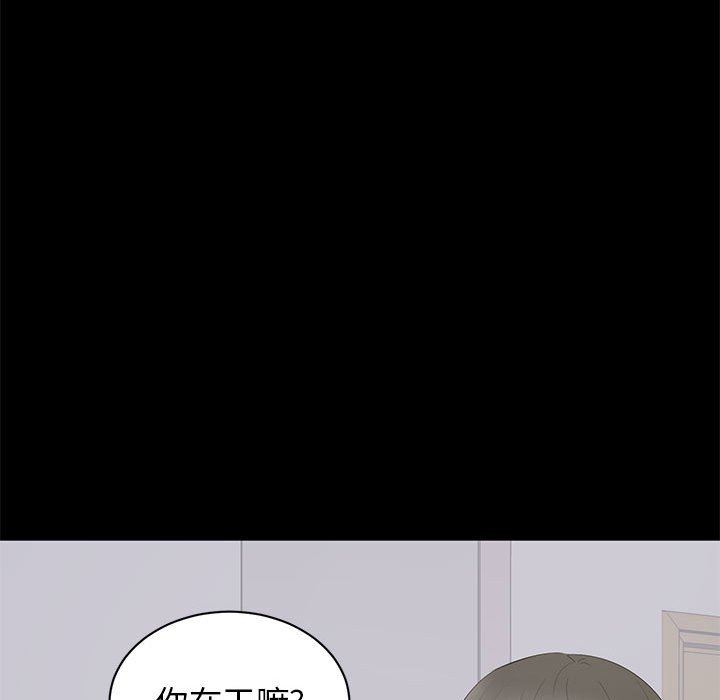 [韩国漫画] 上流社会的女人 爱情,巨乳大奶,熟女人妻#[117P]-96