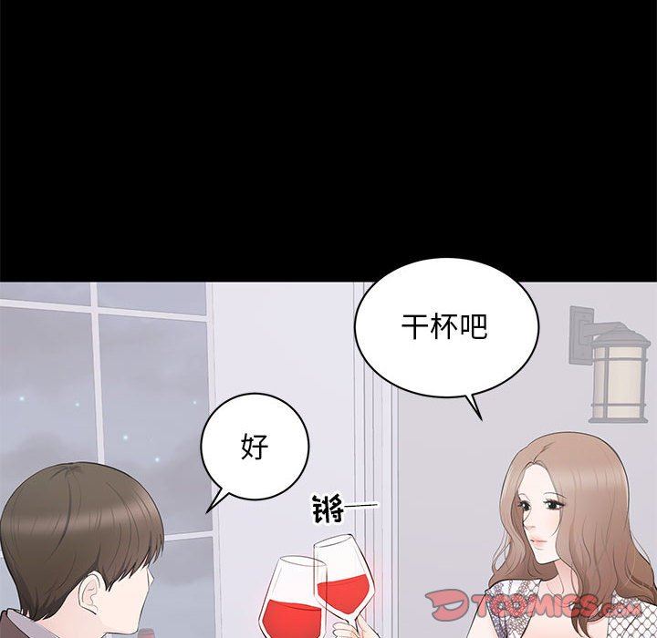 [韩国漫画] 上流社会的女人 爱情,巨乳大奶,熟女人妻#[115P]-26