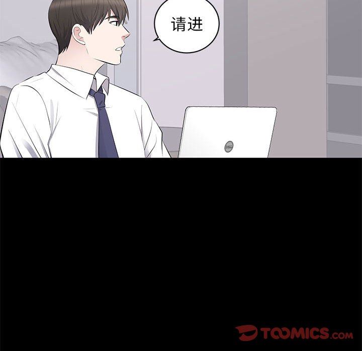 [韩国漫画] 上流社会的女人 爱情,巨乳大奶,熟女人妻#[127P]-105