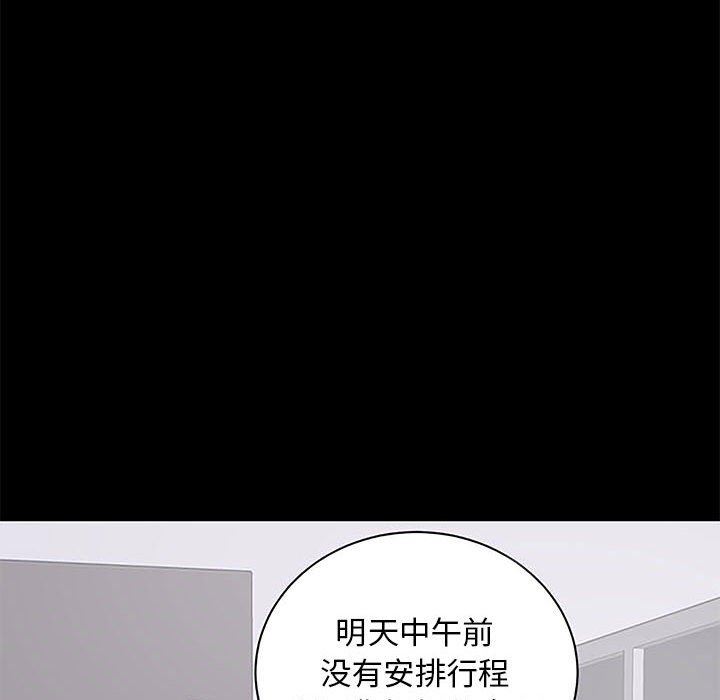 [韩国漫画] 上流社会的女人 爱情,巨乳大奶,熟女人妻#[127P]-115
