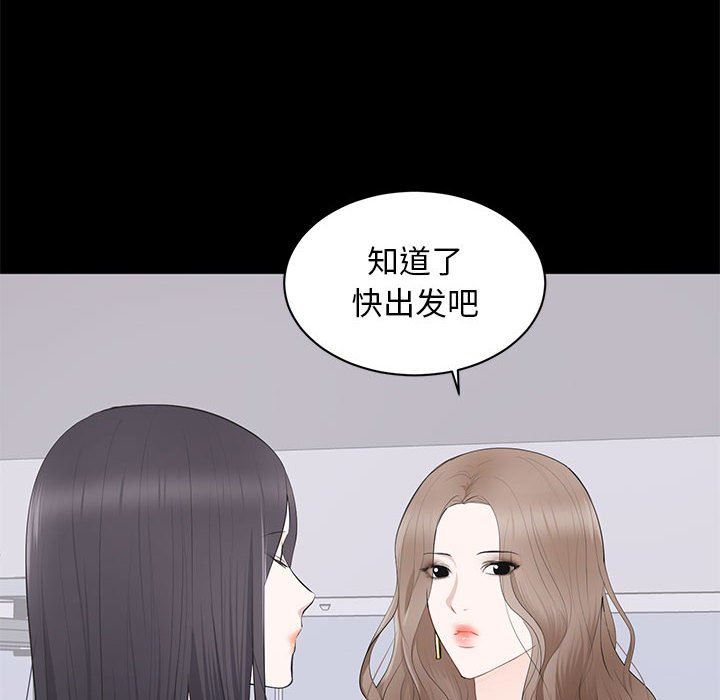 [韩国漫画] 上流社会的女人 爱情,巨乳大奶,熟女人妻#[127P]-14