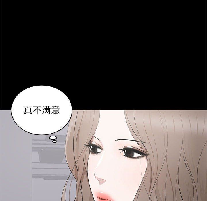 [韩国漫画] 上流社会的女人 爱情,巨乳大奶,熟女人妻#[127P]-20