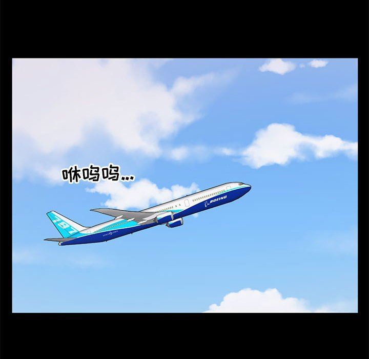 [韩国漫画] 上流社会的女人 爱情,巨乳大奶,熟女人妻#[127P]-22