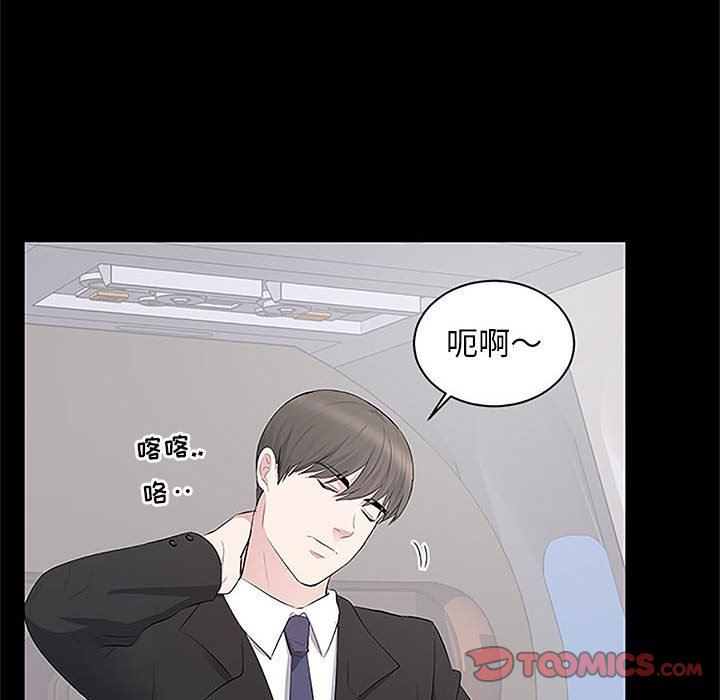 [韩国漫画] 上流社会的女人 爱情,巨乳大奶,熟女人妻#[127P]-33
