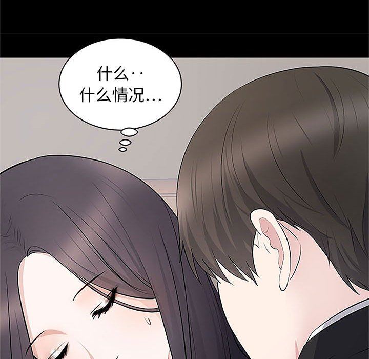[韩国漫画] 上流社会的女人 爱情,巨乳大奶,熟女人妻#[127P]-42