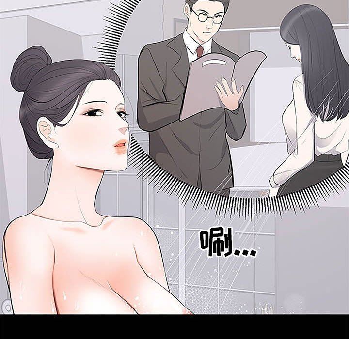 [韩国漫画] 上流社会的女人 爱情,巨乳大奶,熟女人妻#[127P]-62