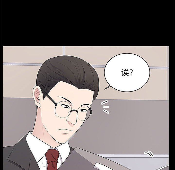 [韩国漫画] 上流社会的女人 爱情,巨乳大奶,熟女人妻#[127P]-65