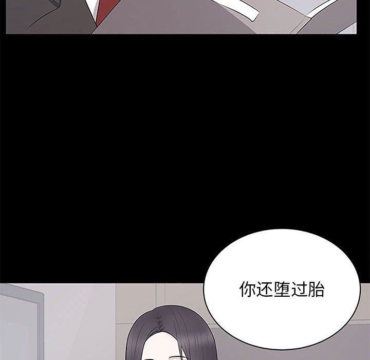 [韩国漫画] 上流社会的女人 爱情,巨乳大奶,熟女人妻#[127P]-66