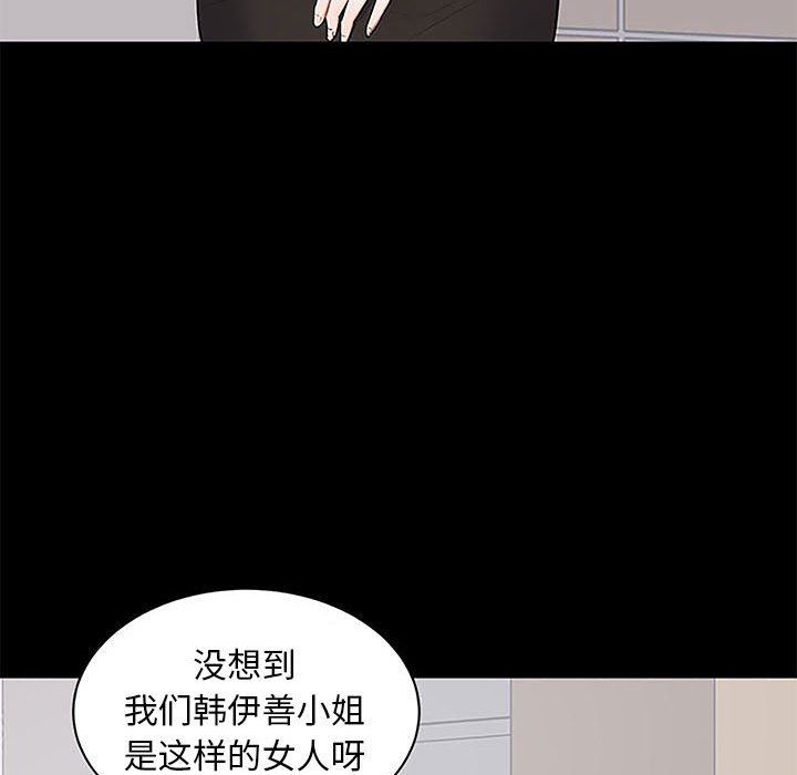 [韩国漫画] 上流社会的女人 爱情,巨乳大奶,熟女人妻#[127P]-68