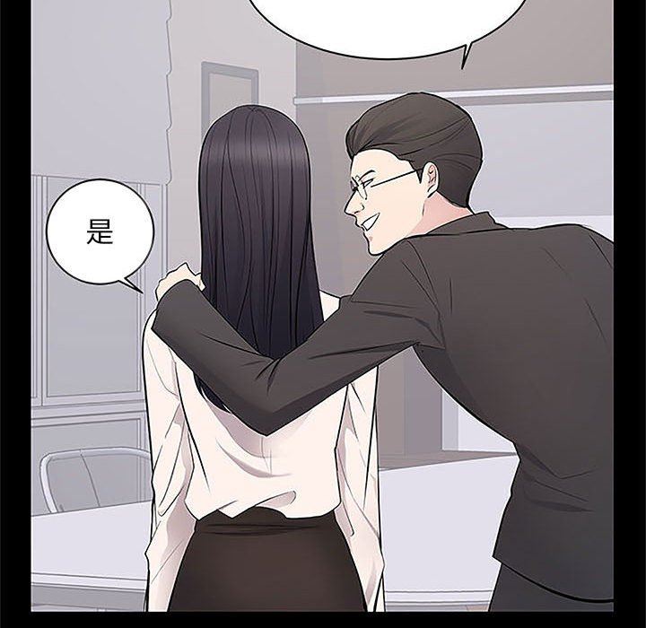 [韩国漫画] 上流社会的女人 爱情,巨乳大奶,熟女人妻#[127P]-71
