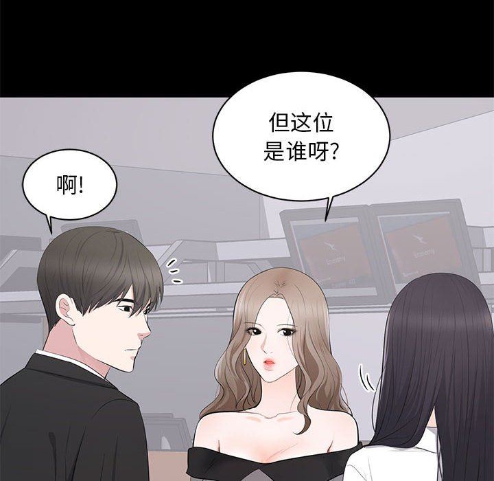 [韩国漫画] 上流社会的女人 爱情,巨乳大奶,熟女人妻#[127P]-8