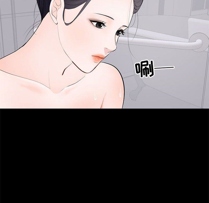 [韩国漫画] 上流社会的女人 爱情,巨乳大奶,熟女人妻#[127P]-86