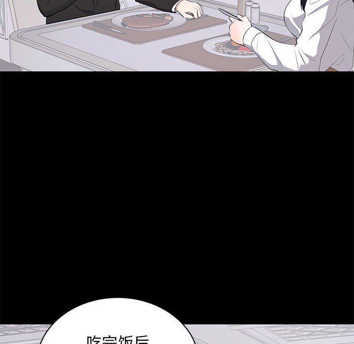 [韩国漫画] 上流社会的女人 爱情,巨乳大奶,熟女人妻#[127P]-90