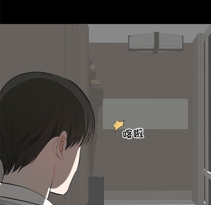[韩国漫画] 上流社会的女人 爱情,巨乳大奶,熟女人妻#[125P]-25