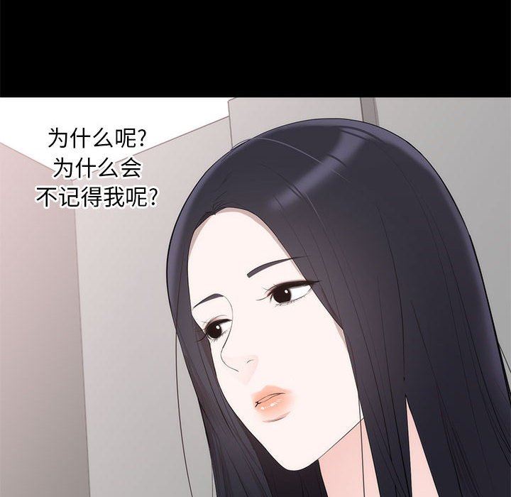 [韩国漫画] 上流社会的女人 爱情,巨乳大奶,熟女人妻#[125P]-38