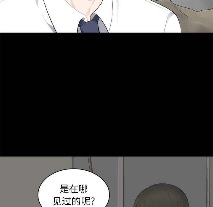 [韩国漫画] 上流社会的女人 爱情,巨乳大奶,熟女人妻#[125P]-44