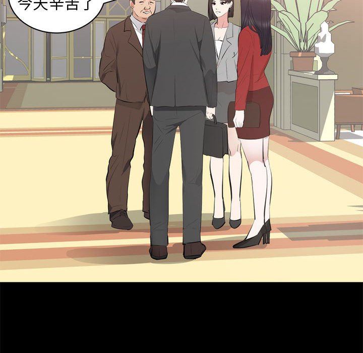 [韩国漫画] 上流社会的女人 爱情,巨乳大奶,熟女人妻#[125P]-83