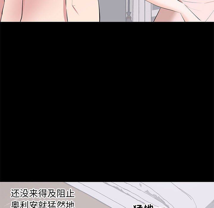 [韩国漫画] 上流社会的女人 爱情,巨乳大奶,熟女人妻#[121P]-104