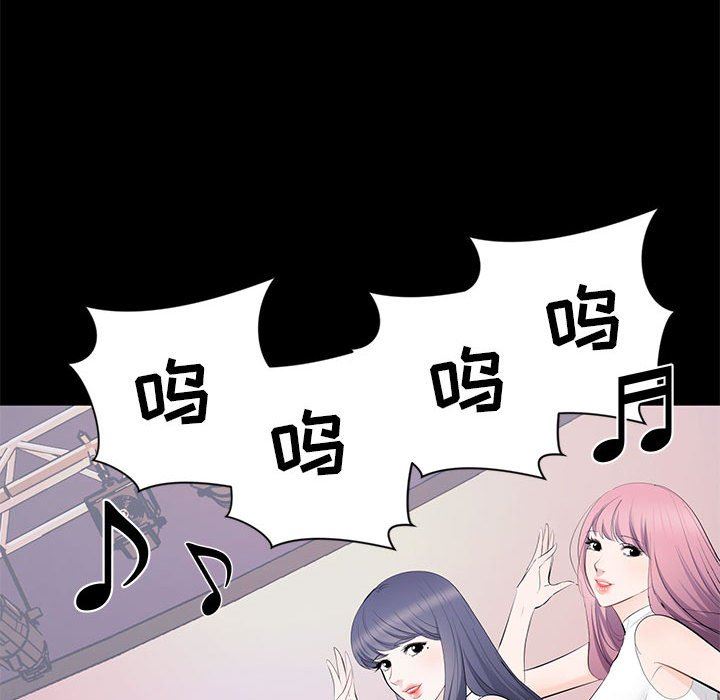 [韩国漫画] 上流社会的女人 爱情,巨乳大奶,熟女人妻#[121P]-38