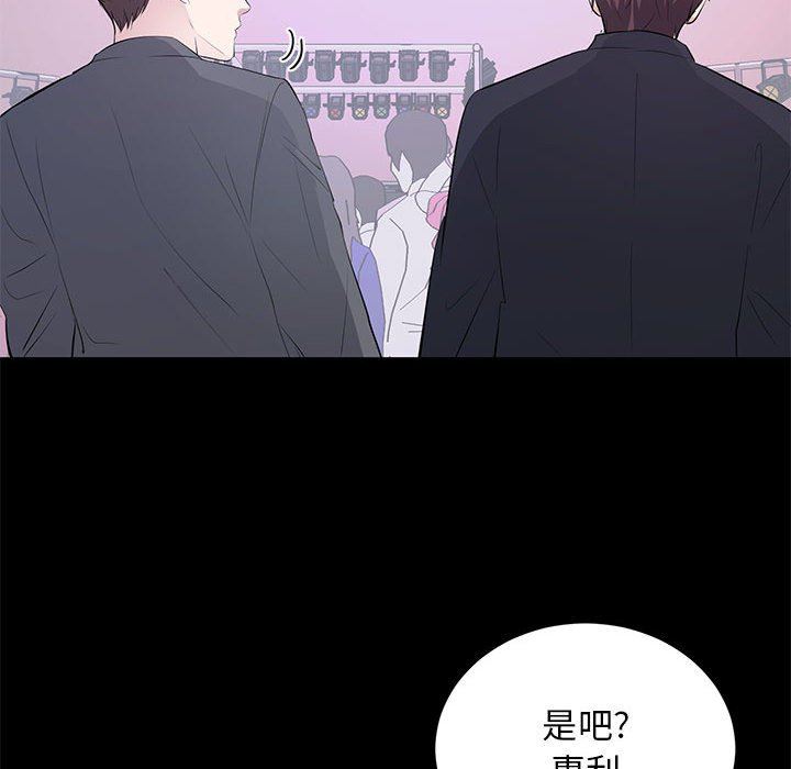 [韩国漫画] 上流社会的女人 爱情,巨乳大奶,熟女人妻#[121P]-50