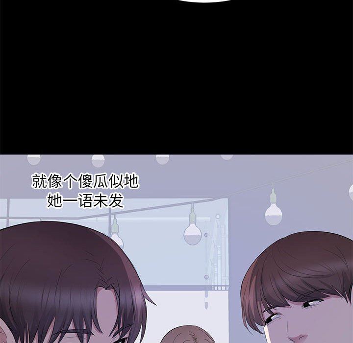 [韩国漫画] 上流社会的女人 爱情,巨乳大奶,熟女人妻#[121P]-59