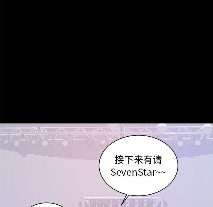 [韩国漫画] 上流社会的女人 爱情,巨乳大奶,熟女人妻#[121P]-64
