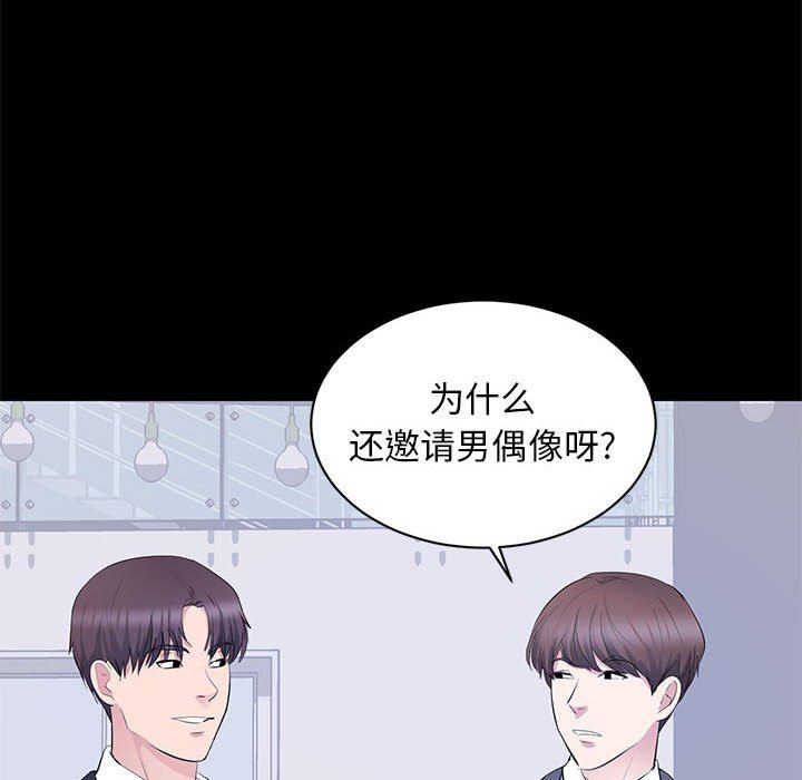 [韩国漫画] 上流社会的女人 爱情,巨乳大奶,熟女人妻#[121P]-67