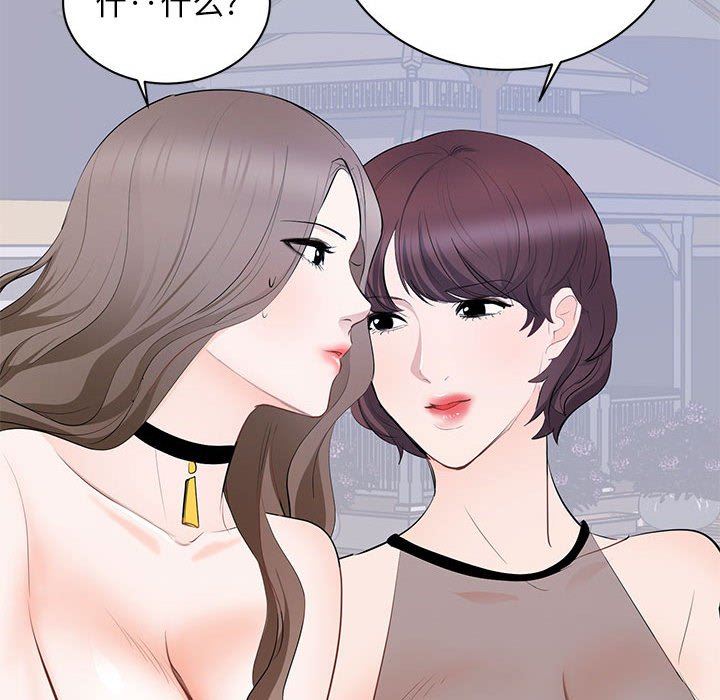 [韩国漫画] 上流社会的女人 爱情,巨乳大奶,熟女人妻#[121P]-79