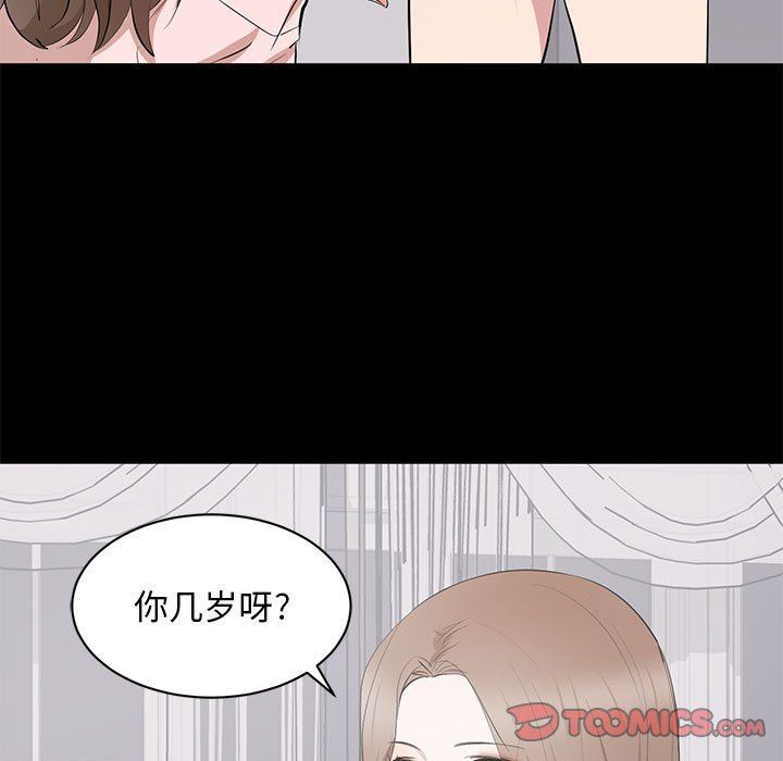 [韩国漫画] 上流社会的女人 爱情,巨乳大奶,熟女人妻#[121P]-93