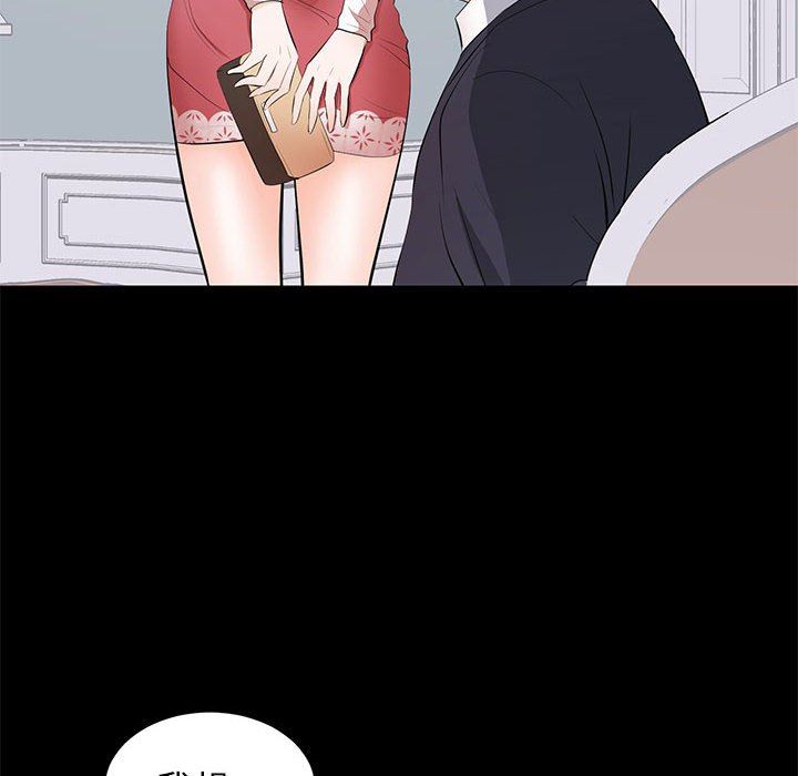 [韩国漫画] 上流社会的女人 爱情,巨乳大奶,熟女人妻#[106P]-10