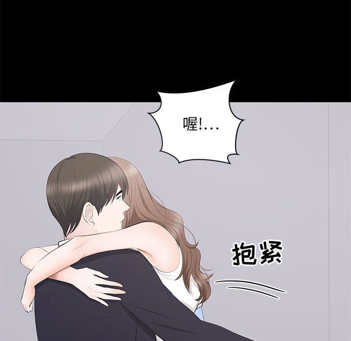 [韩国漫画] 上流社会的女人 爱情,巨乳大奶,熟女人妻#[106P]-100