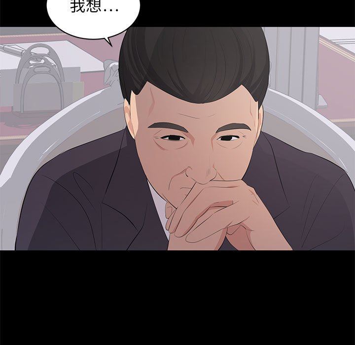 [韩国漫画] 上流社会的女人 爱情,巨乳大奶,熟女人妻#[106P]-11