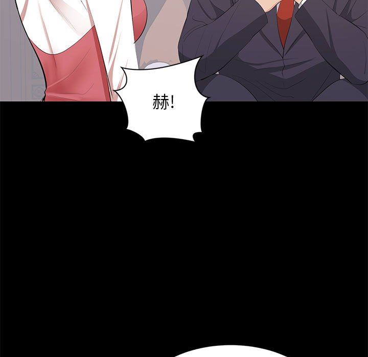 [韩国漫画] 上流社会的女人 爱情,巨乳大奶,熟女人妻#[106P]-13