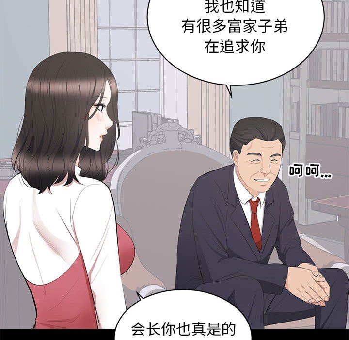 [韩国漫画] 上流社会的女人 爱情,巨乳大奶,熟女人妻#[106P]-21