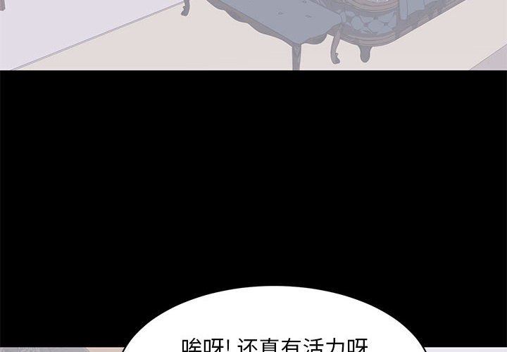 [韩国漫画] 上流社会的女人 爱情,巨乳大奶,熟女人妻#[106P]-4