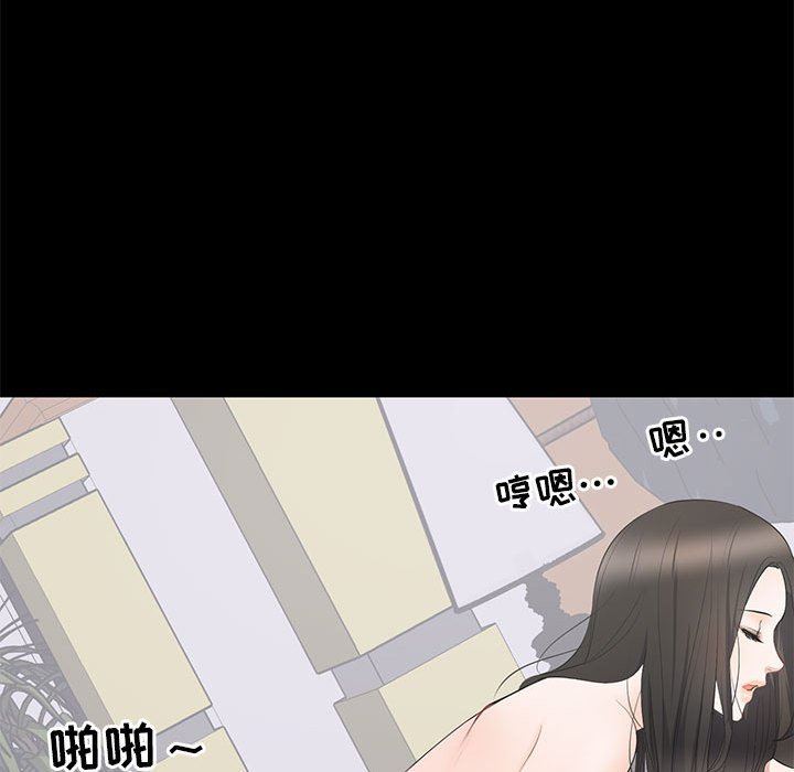 [韩国漫画] 上流社会的女人 爱情,巨乳大奶,熟女人妻#[106P]-43