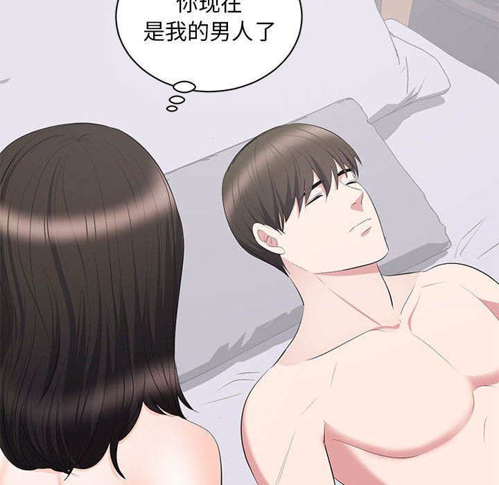 [韩国漫画] 上流社会的女人 爱情,巨乳大奶,熟女人妻#[106P]-72