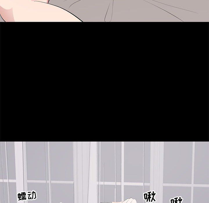 [韩国漫画] 上流社会的女人 爱情,巨乳大奶,熟女人妻#[106P]-77