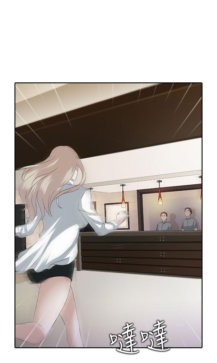 [韩国漫画] 堕落游戏 剧情,熟女人妻,巨乳大奶#[31P]-26