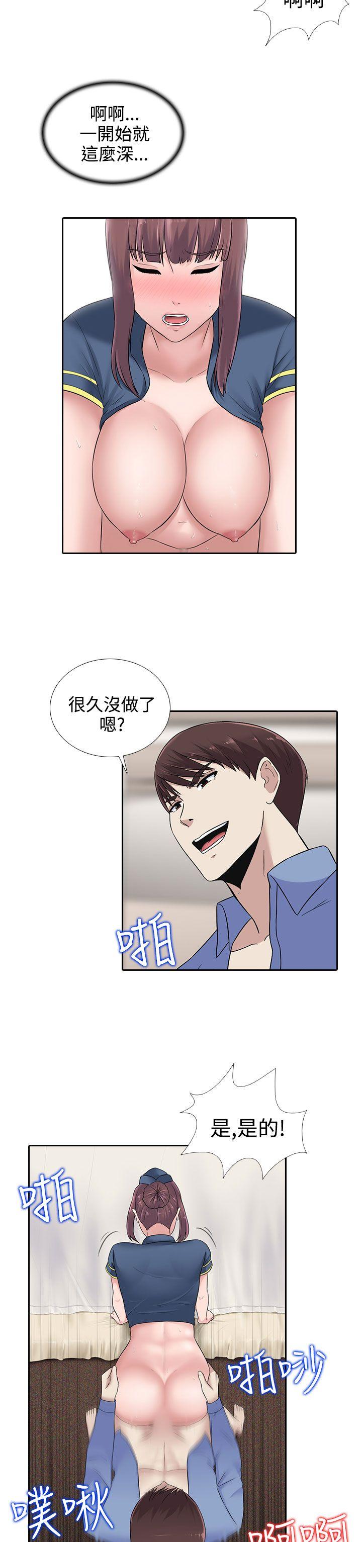 [韩国漫画] 堕落游戏 剧情,熟女人妻,巨乳大奶#[23P]-2