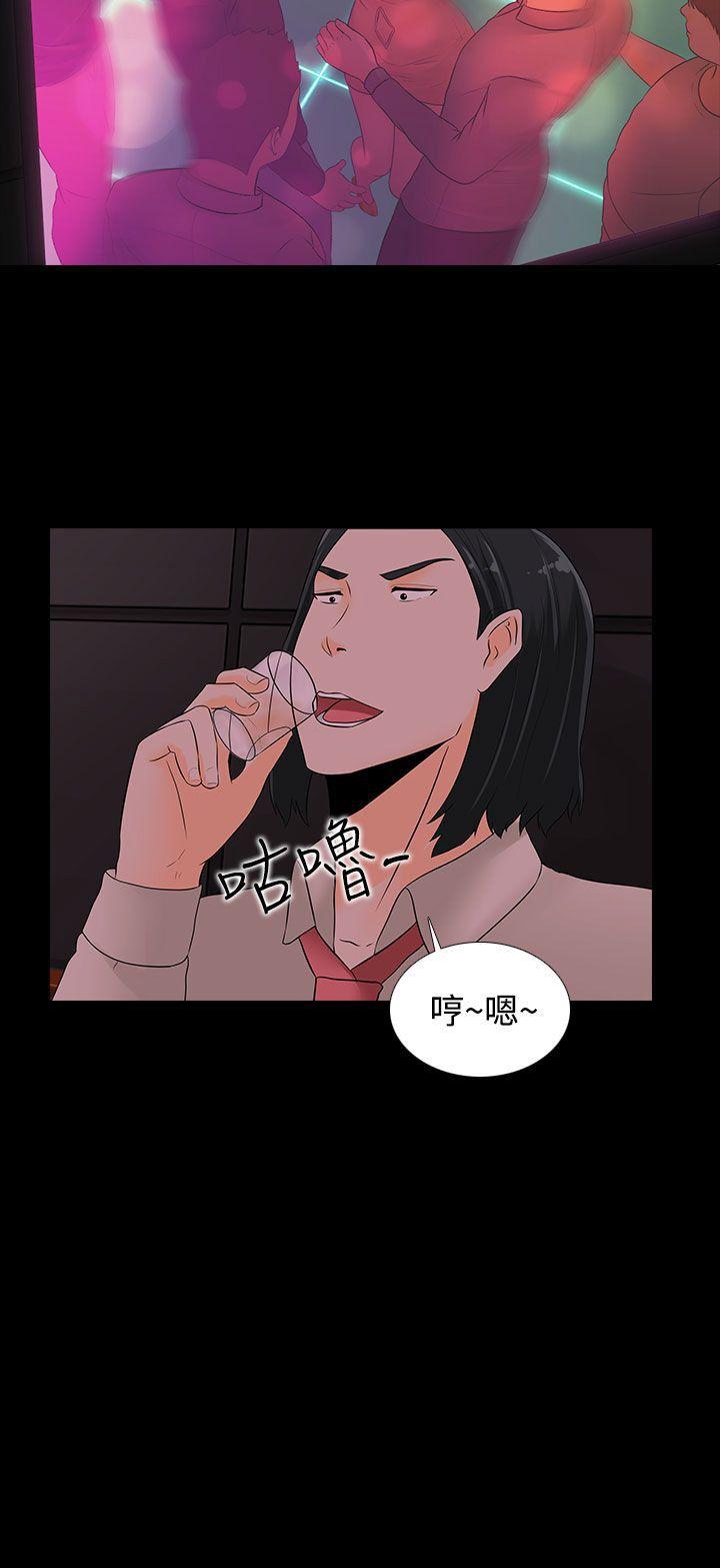 [韩国漫画] 堕落游戏 剧情,熟女人妻,巨乳大奶#[23P]-23