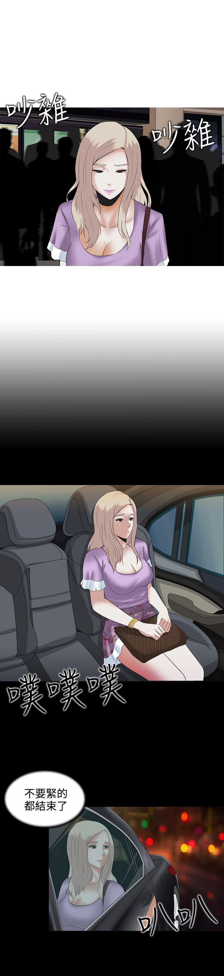 [韩国漫画] 堕落游戏 剧情,熟女人妻,巨乳大奶#[29P]-25